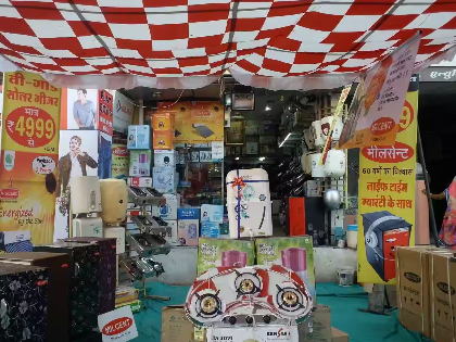 Home appliance enquiry desk Ratlam Madhya Pradesh